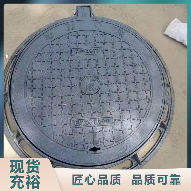 球墨铸铁井盖,防沉降球墨铸铁井盖品质保障售后无忧