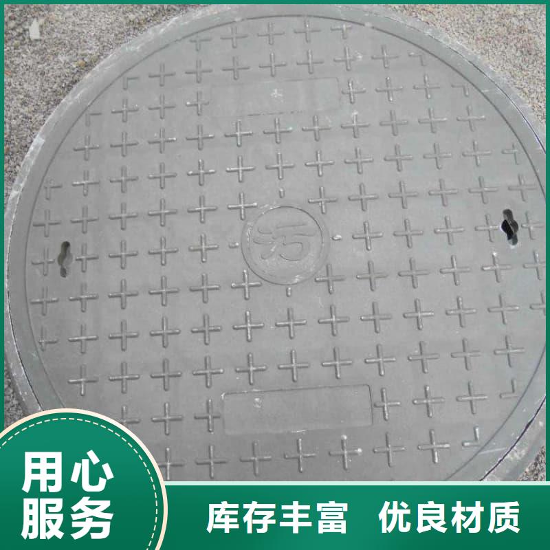 球墨铸铁井盖,防沉降球墨铸铁井盖品质保障售后无忧