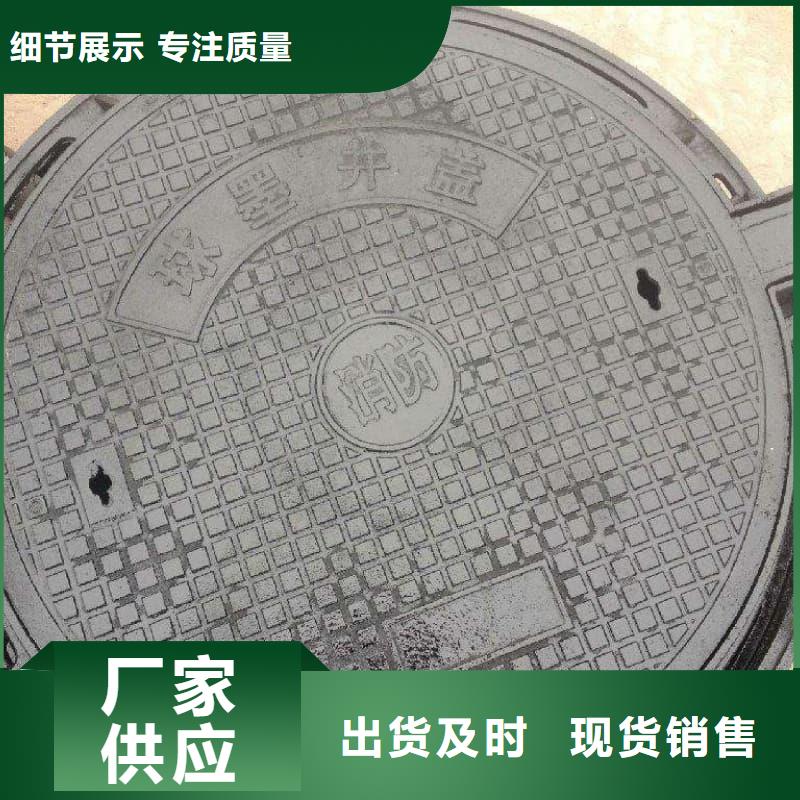球墨铸铁井盖,防沉降球墨铸铁井盖品质保障售后无忧