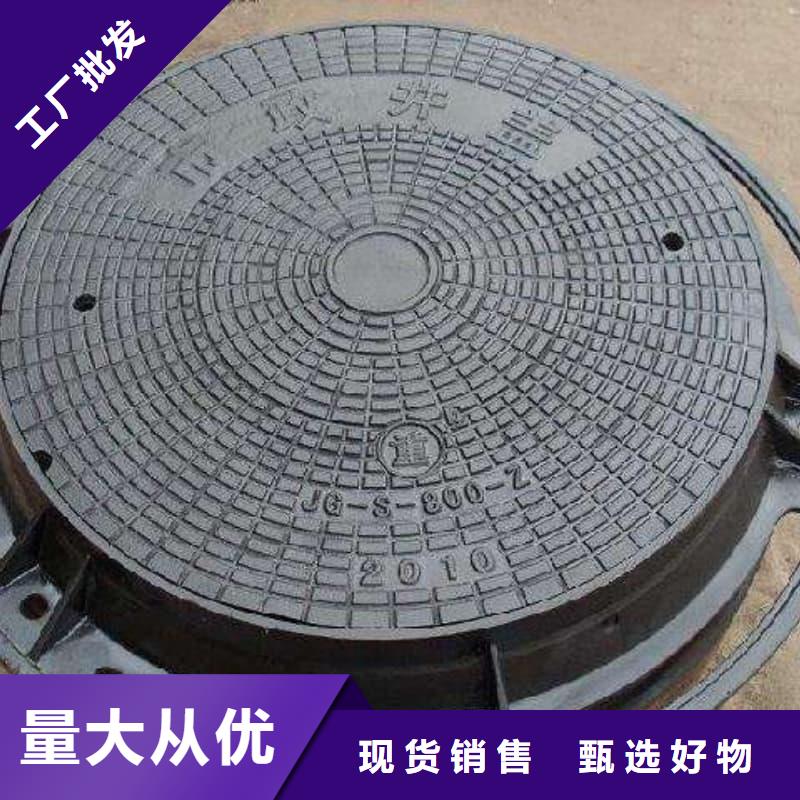 球墨铸铁井盖,防沉降球墨铸铁井盖品质保障售后无忧