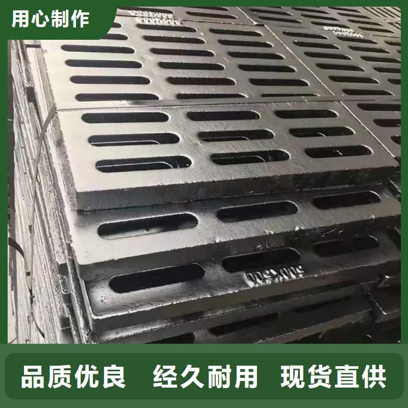 球墨铸铁篦子沟盖板400x700球墨铸铁篦子定制定做