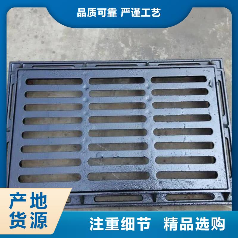 球墨铸铁篦子沟盖板400x700球墨铸铁篦子定制定做
