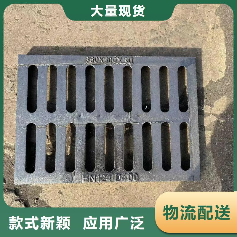 球墨铸铁篦子沟盖板400x700球墨铸铁篦子定制定做
