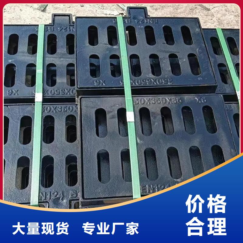 球墨铸铁篦子沟盖板400x700球墨铸铁篦子定制定做