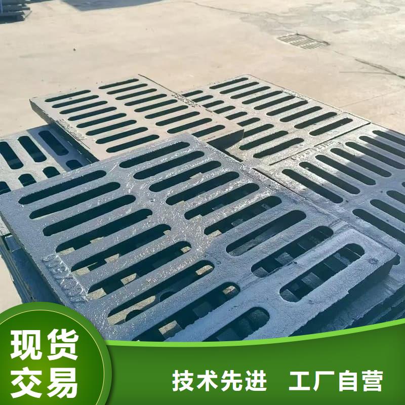 球墨铸铁篦子沟盖板400x700球墨铸铁篦子定制定做