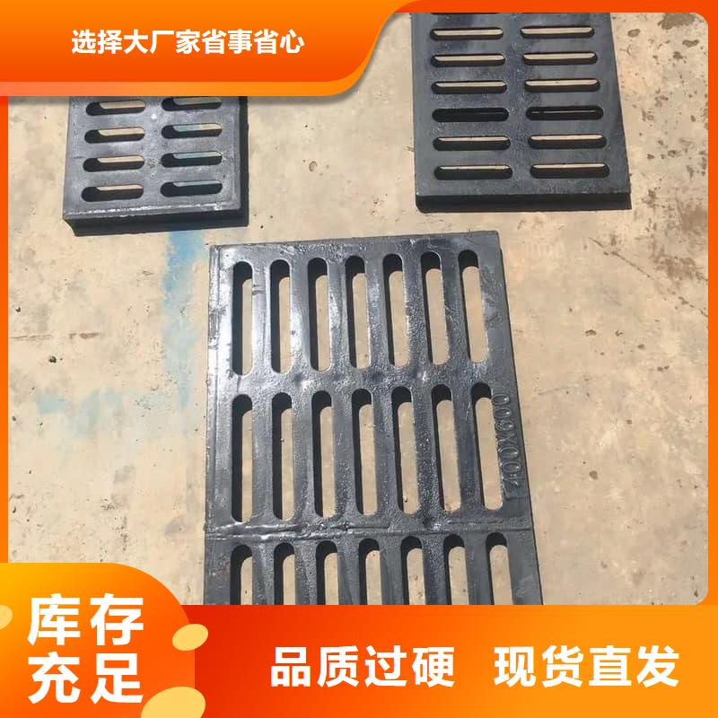 球墨铸铁篦子沟盖板400x700球墨铸铁篦子定制定做