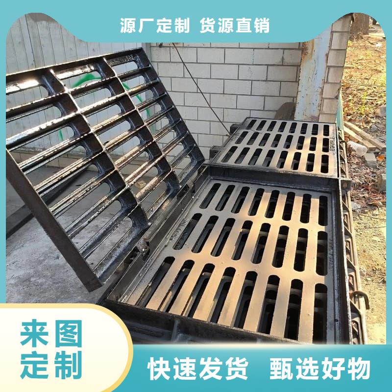 球墨铸铁篦子沟盖板400x700球墨铸铁篦子定制定做