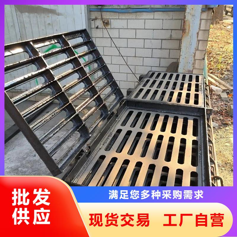 球墨铸铁篦子沟盖板,450x750下水道盖板免费回电