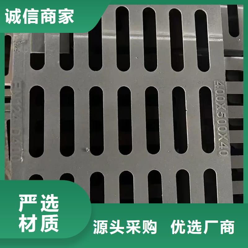 球墨铸铁篦子沟盖板400x700球墨铸铁篦子定制定做