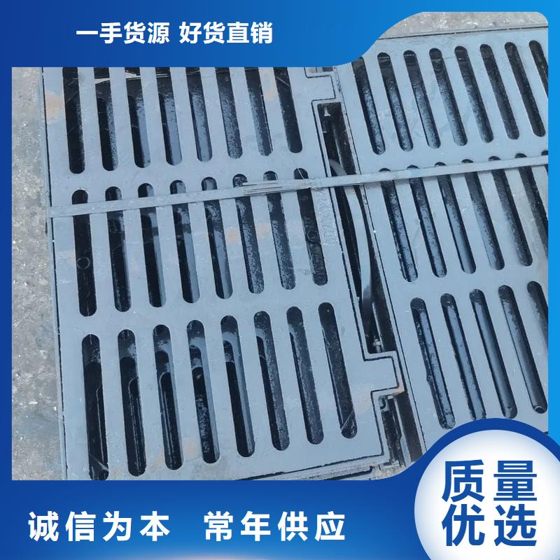 球墨铸铁篦子沟盖板,450x750下水道盖板免费回电