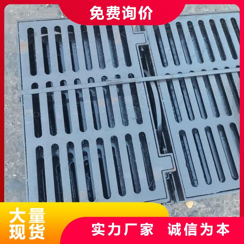 球墨铸铁篦子沟盖板400x700球墨铸铁篦子定制定做