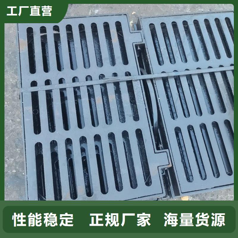 球墨铸铁篦子沟盖板,450x750下水道盖板免费回电