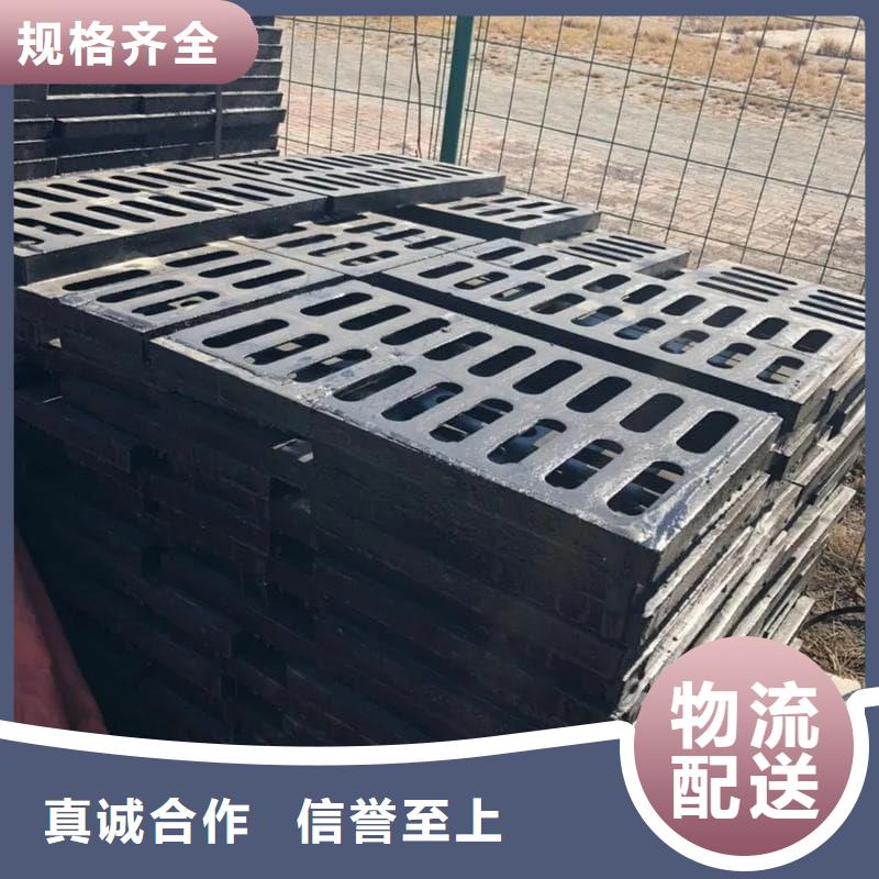 球墨铸铁篦子沟盖板,450x750下水道盖板免费回电