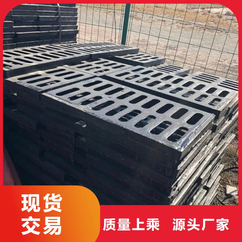 球墨铸铁篦子沟盖板400x700球墨铸铁篦子定制定做