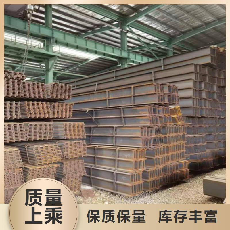 低合金H型钢锰槽钢大量现货