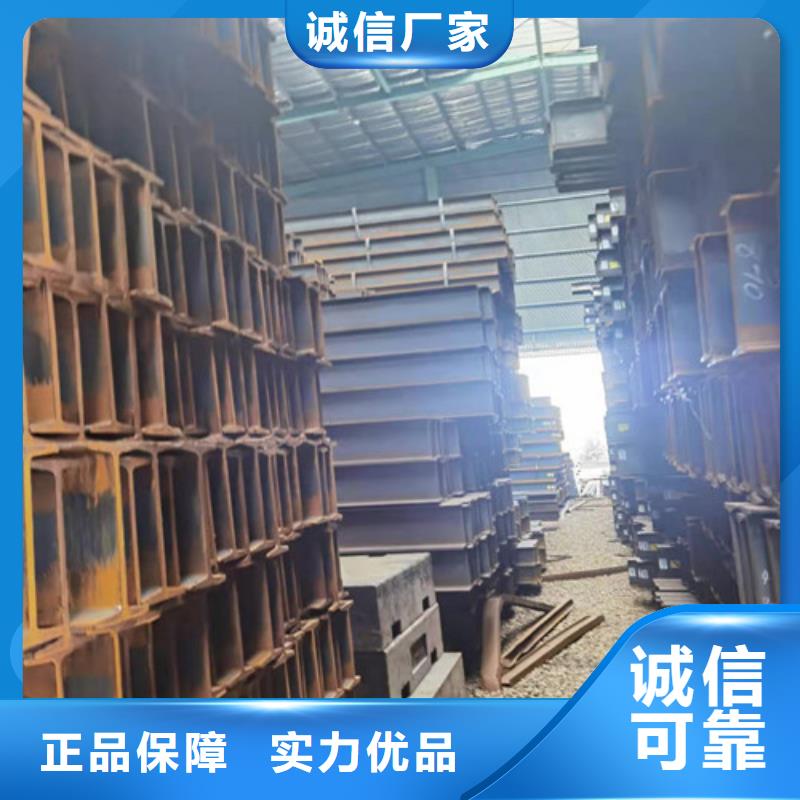 低合金工字钢槽钢当地厂家值得信赖
