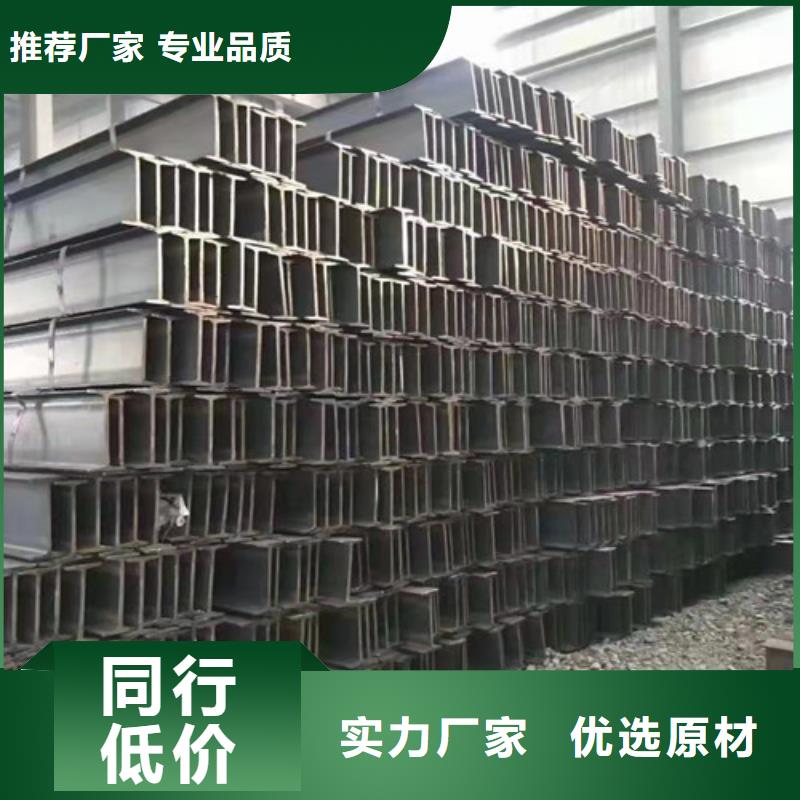 低合金工字钢角钢厂家应用领域