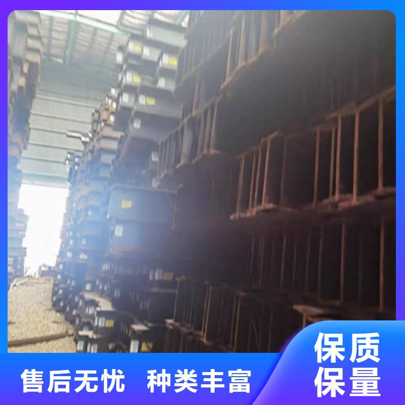 低合金工字钢锰H型钢品牌专营