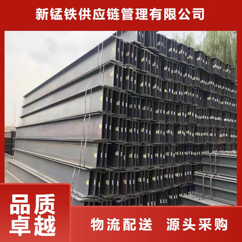 低合金工字钢热轧H型钢现货实拍