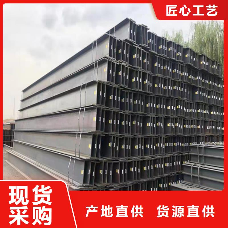 低合金工字钢H型钢用心制作