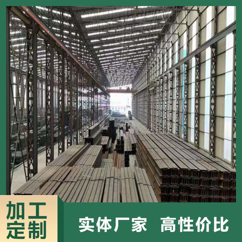 低合金工字钢锰H型钢品牌专营