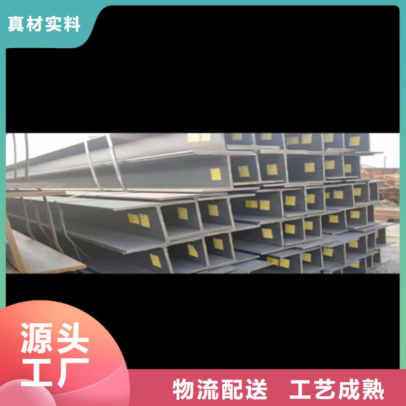 低合金工字钢_Q235B工字钢联系厂家