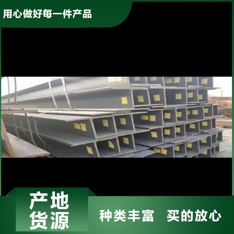 低合金工字钢Q235BH型钢畅销当地