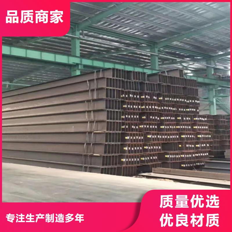 低合金工字钢Q235B槽钢注重细节