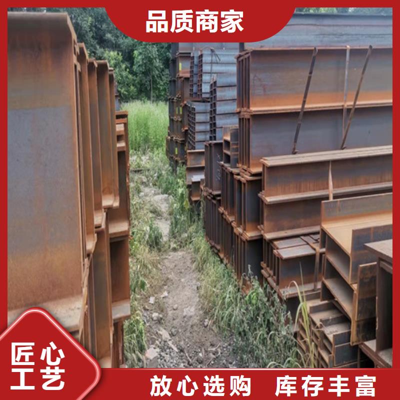 低合金工字钢H型钢自有生产工厂