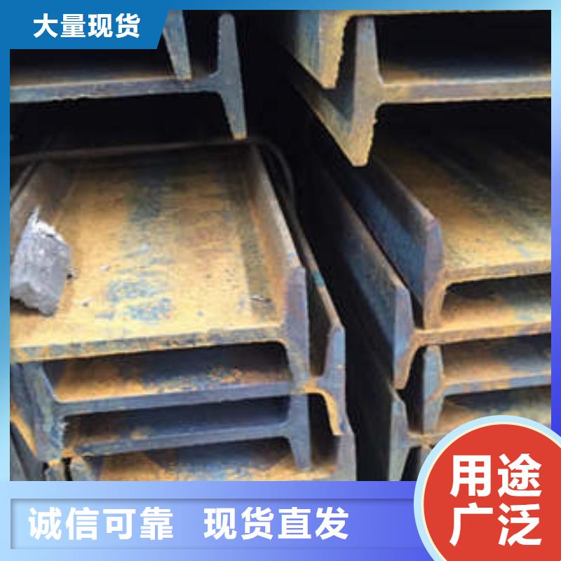 低合金工字钢Q235B工字钢N年生产经验