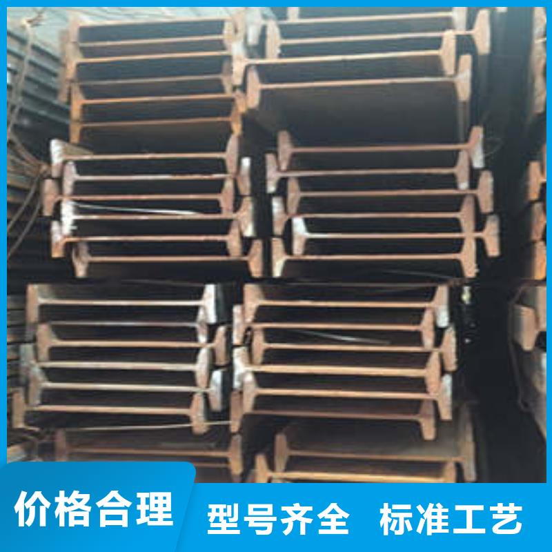 低合金工字钢Q235B槽钢规格型号全