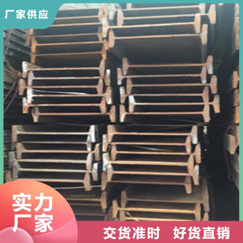 【低合金工字钢_Q235B槽钢多种规格库存充足】