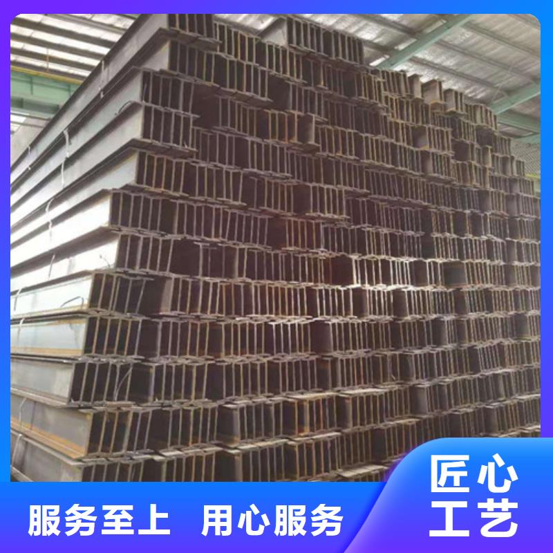 Q355B工字钢低合金工字钢经验丰富质量放心