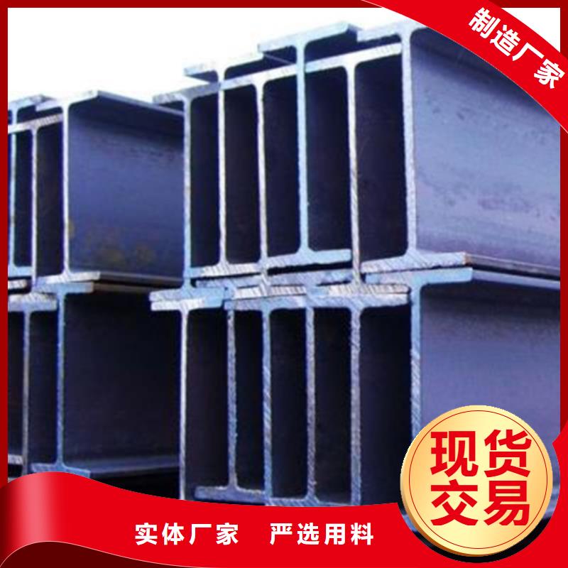 H型钢工字钢资质认证
