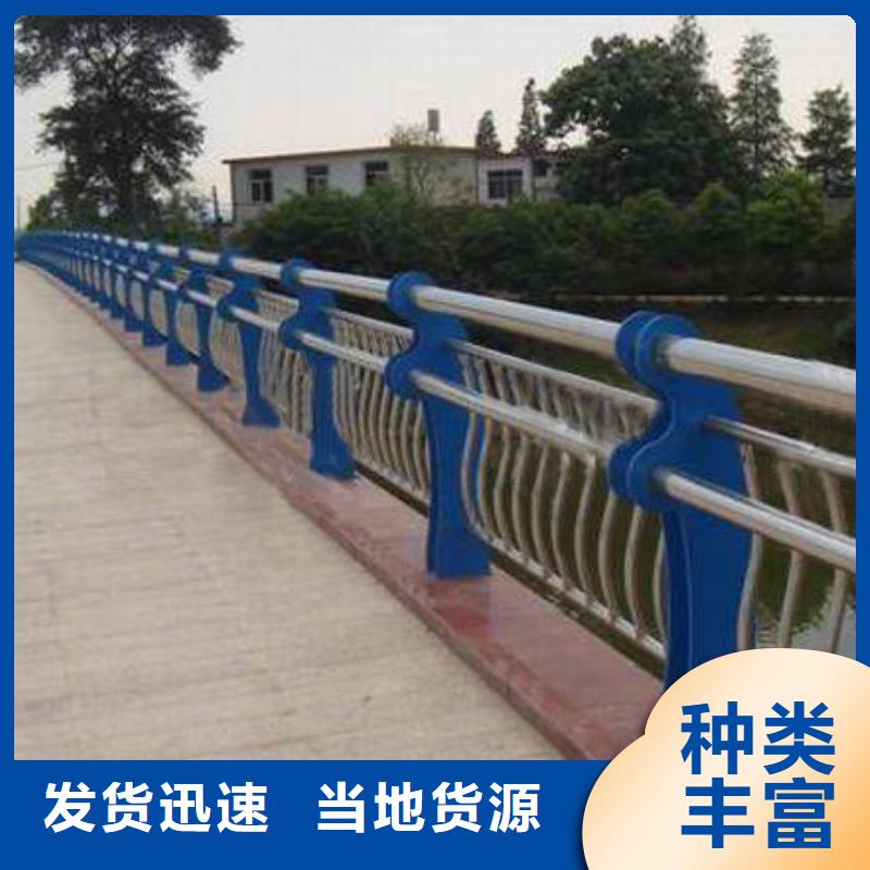 【桥梁护栏】【道路护栏】品质优良