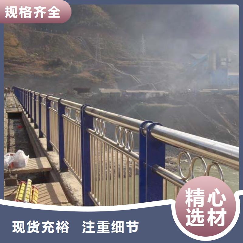 【桥梁护栏河道护栏源头厂家量大价优】