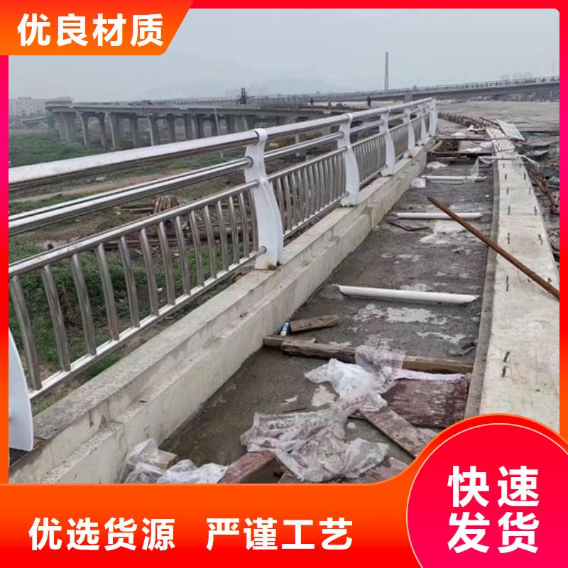 桥梁护栏-河道护栏为品质而生产