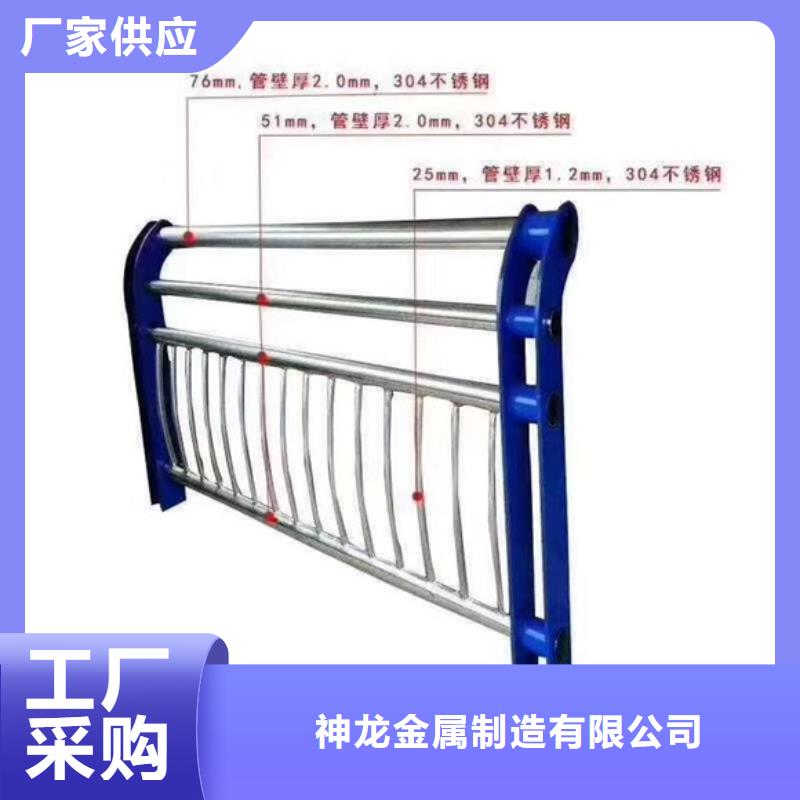 桥梁护栏河道护栏供应采购