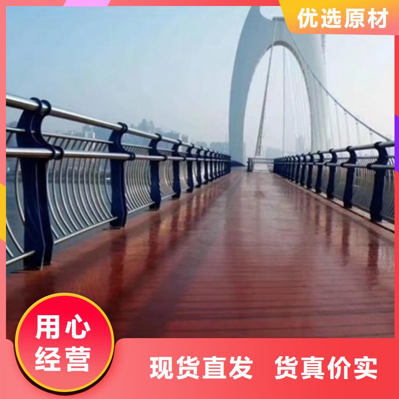 【桥梁护栏【不锈钢复合管】现货充裕】