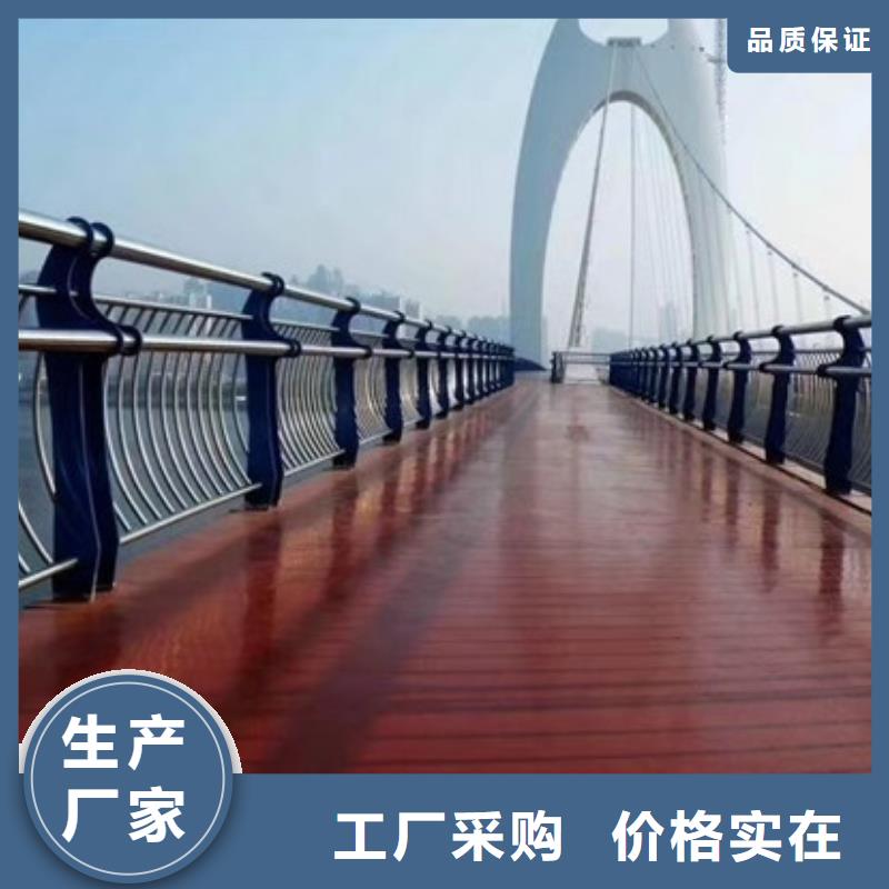 桥梁护栏【铝合金护栏】厂家拥有先进的设备