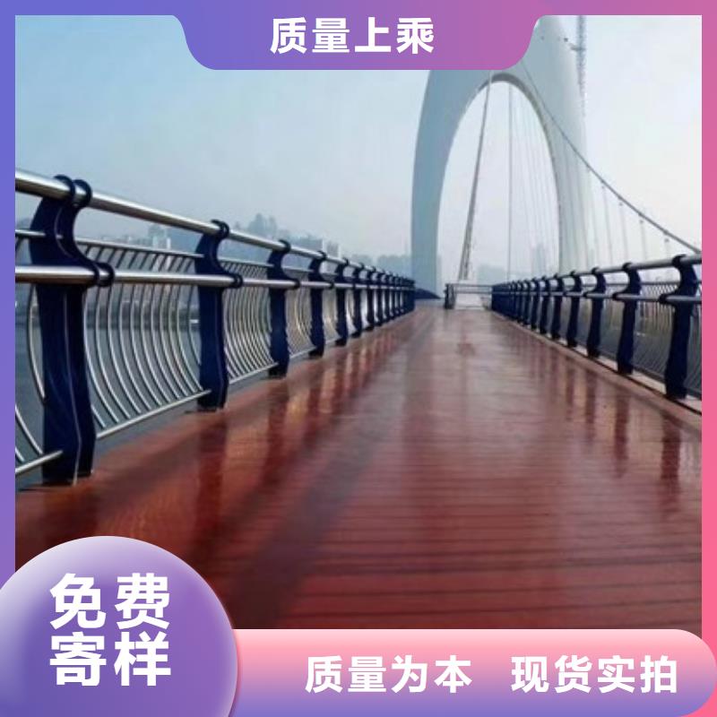 桥梁护栏道路护栏好货有保障