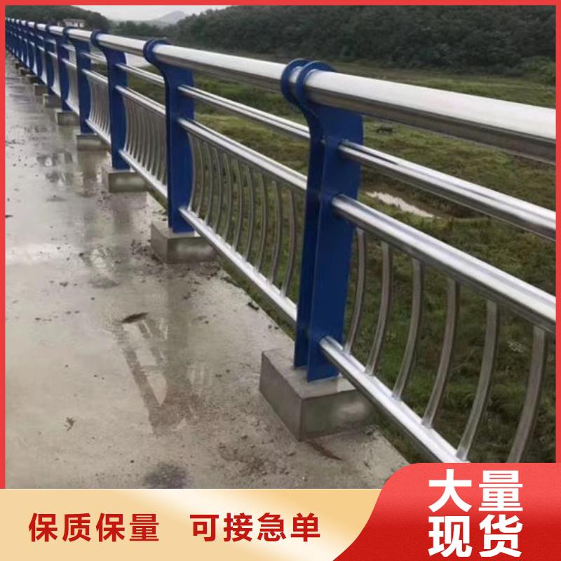 【桥梁护栏道路护栏全品类现货】