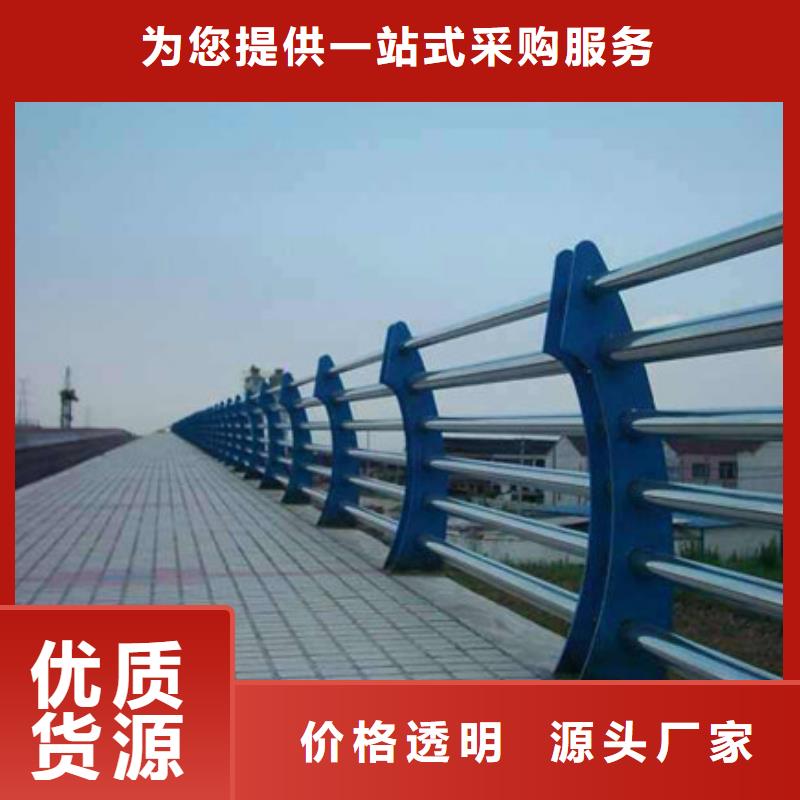 【桥梁护栏【防撞护栏】认准大品牌厂家】