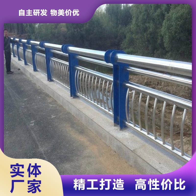 【桥梁护栏不锈钢景观护栏不只是质量好】
