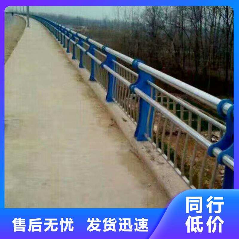 【桥梁护栏不锈钢景观护栏不只是质量好】