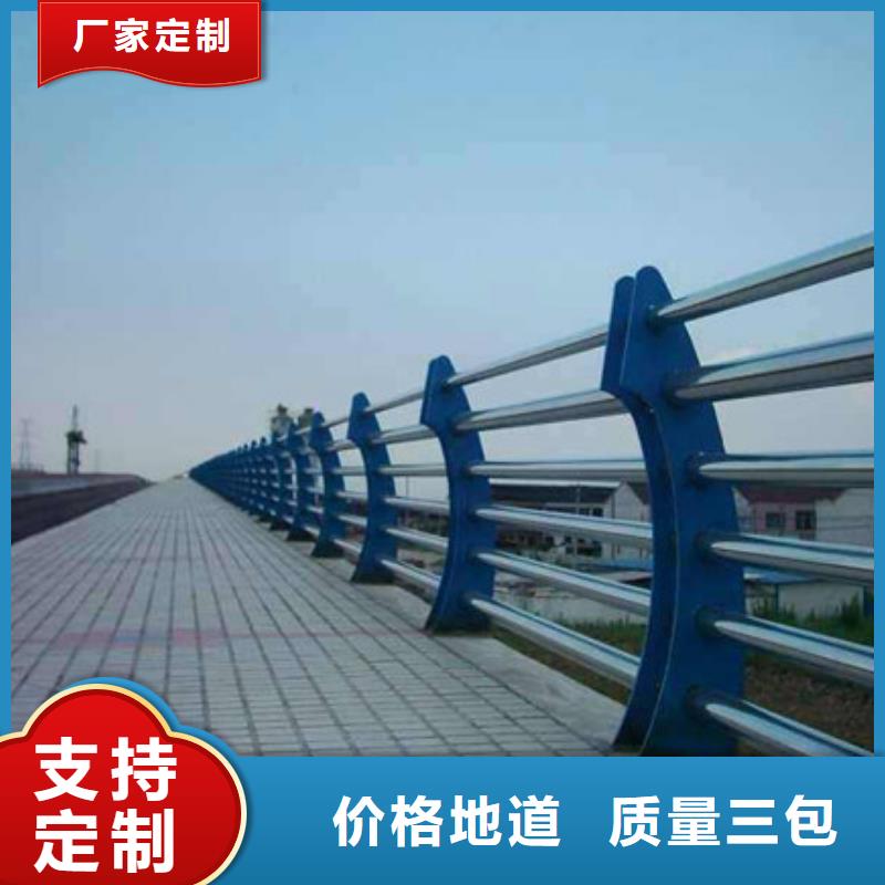 【桥梁护栏【防撞护栏】认准大品牌厂家】
