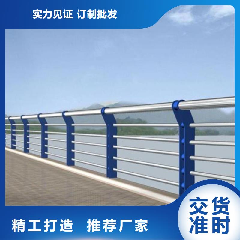 【桥梁护栏-桥梁景观栏杆精品优选】