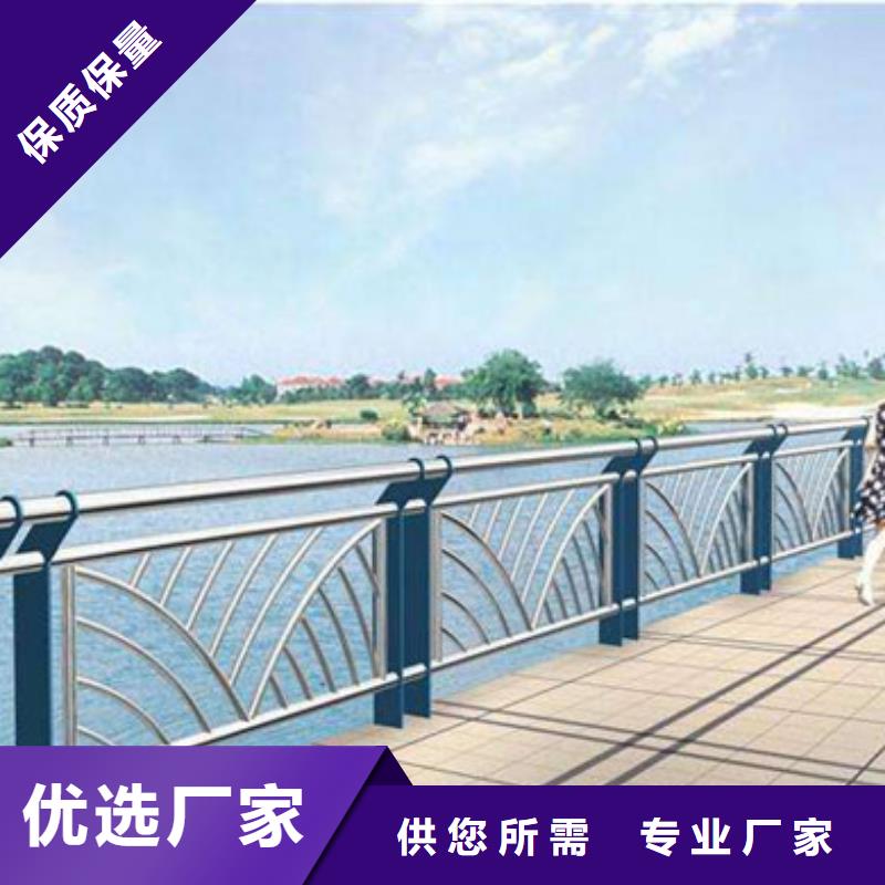 【桥梁护栏实体厂家支持定制】