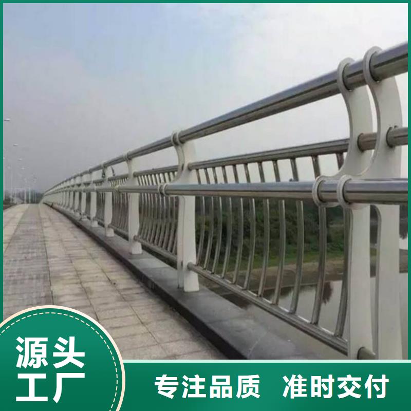 桥梁护栏,【景观】护栏专业信赖厂家