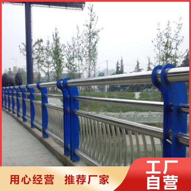 桥梁护栏,河堤防撞护栏专注品质